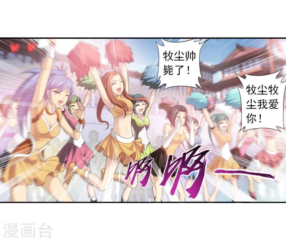 第17话 打不中有什么用3