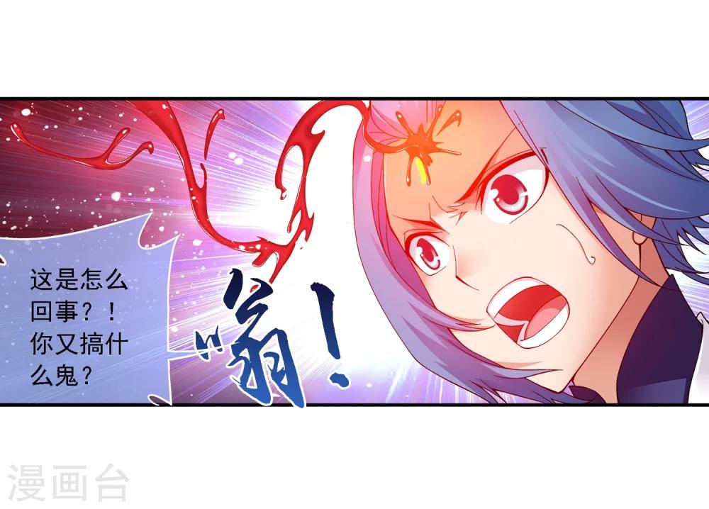 第173话 最后一个选择14