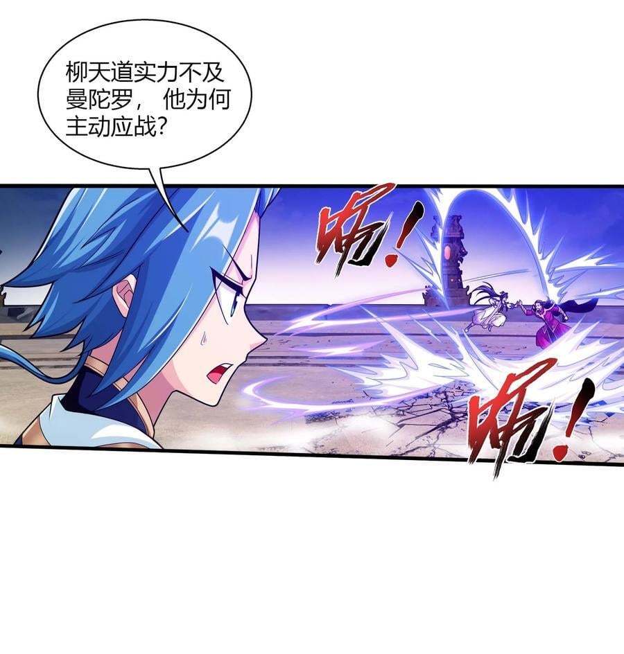 644 域主杀到！47