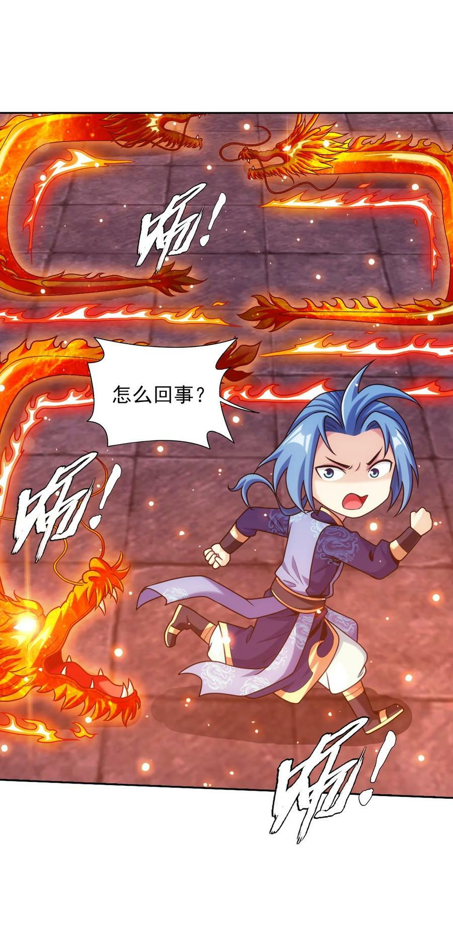 636 贪吃龙消消乐47