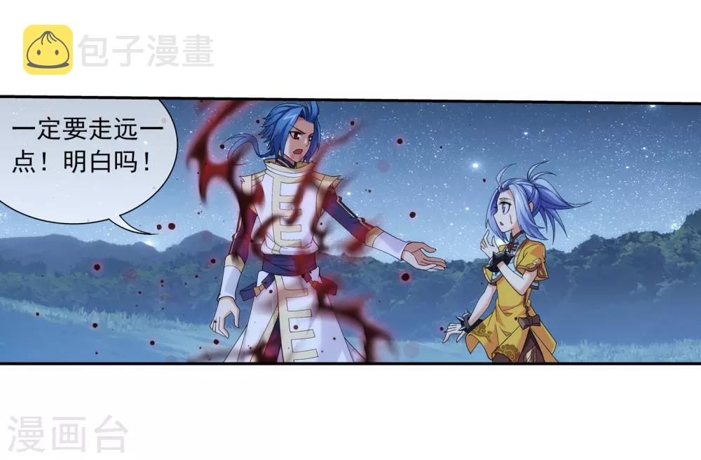 第304话 一个都不能有事！14