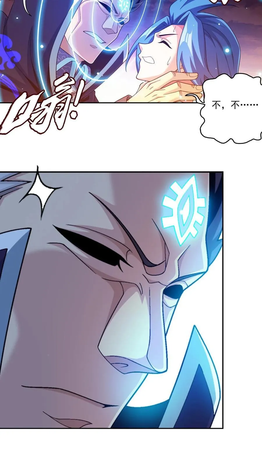 第464话 洗礼降临28