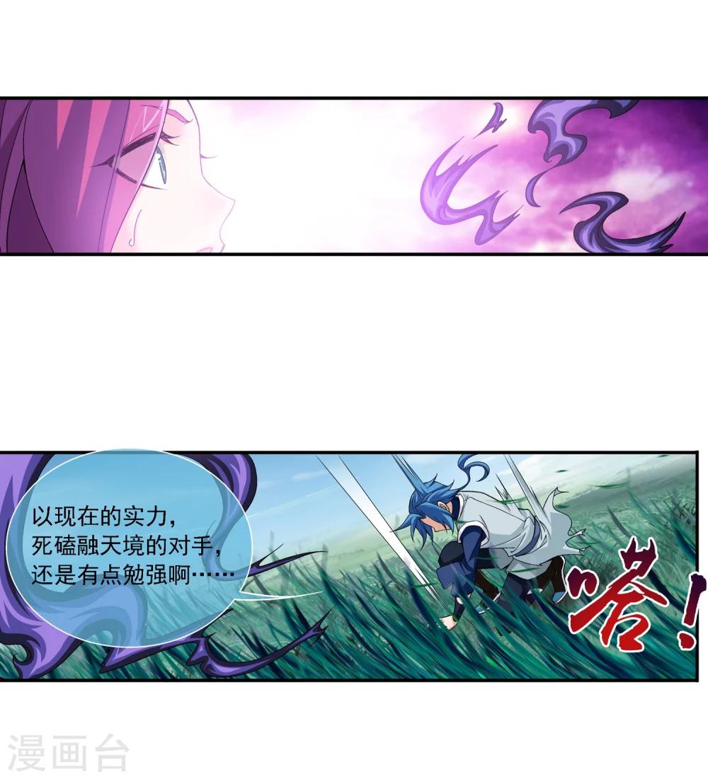第183话 新生的反扑220