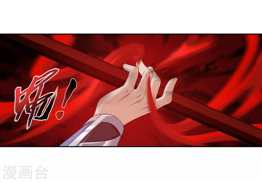 第299话 隐藏的实力7