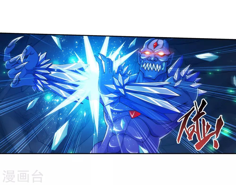 第350话 攻击弱点！30