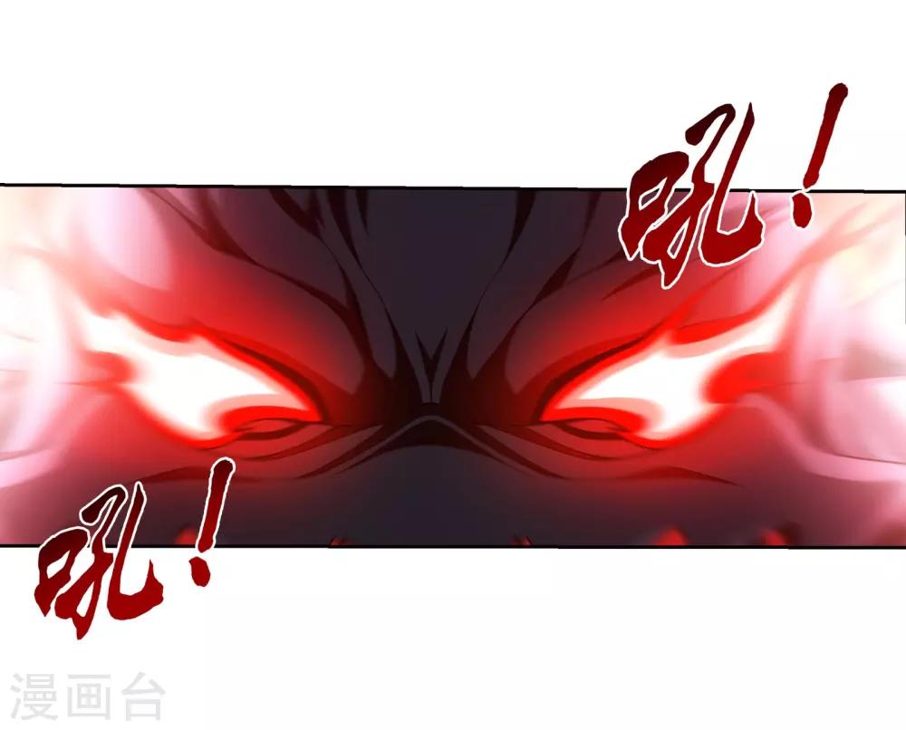 第340话 暴走的灵将21