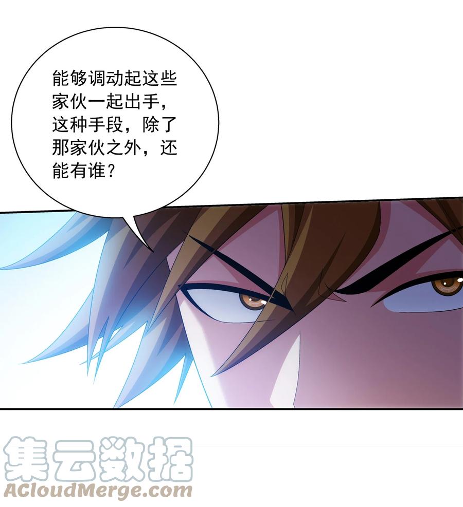 537 姬玄的试探？14