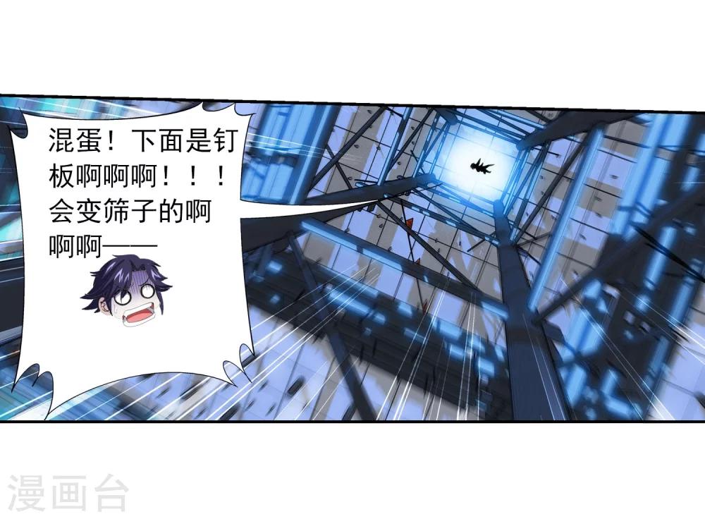 第108话 种子名额争夺24