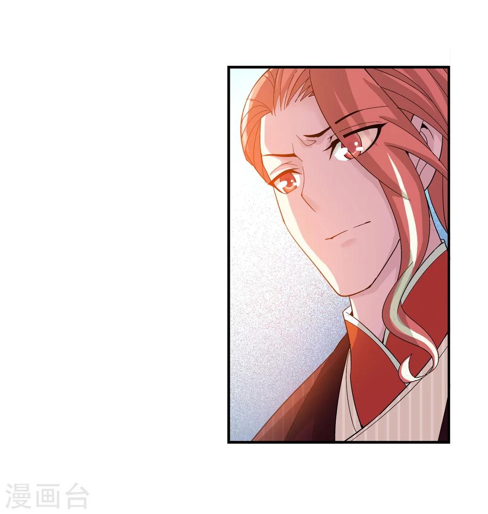 第102话 不幸的抽签11