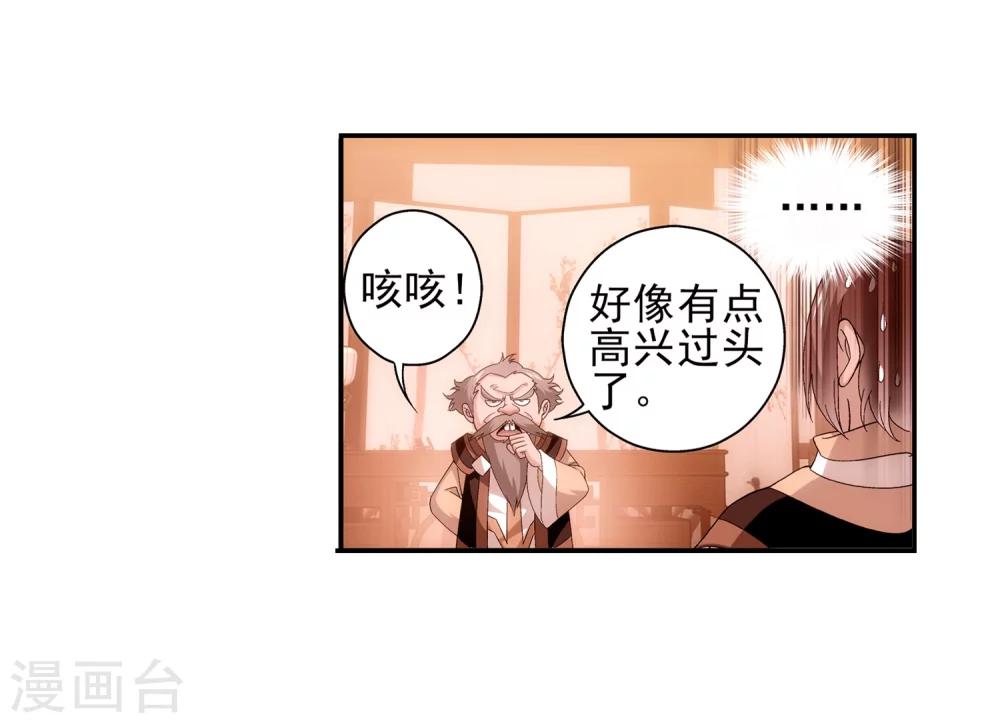 第91话 魔鬼训练10
