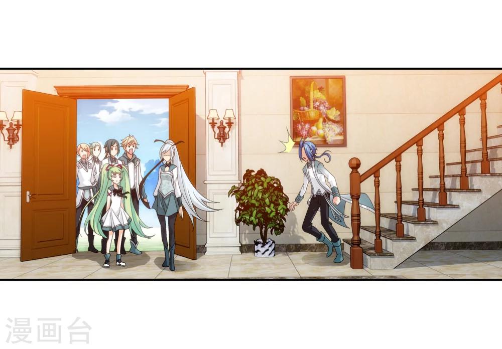第184话 北苍灵院17
