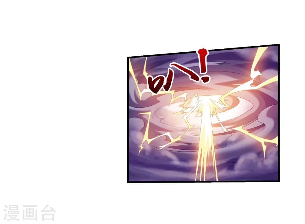 第83话 九幽雀的声音7