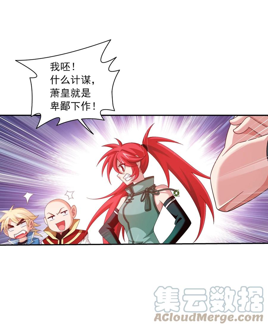 533 温清璇被困34