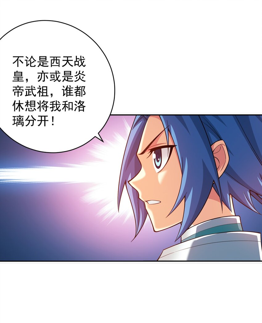580 绝不退缩37
