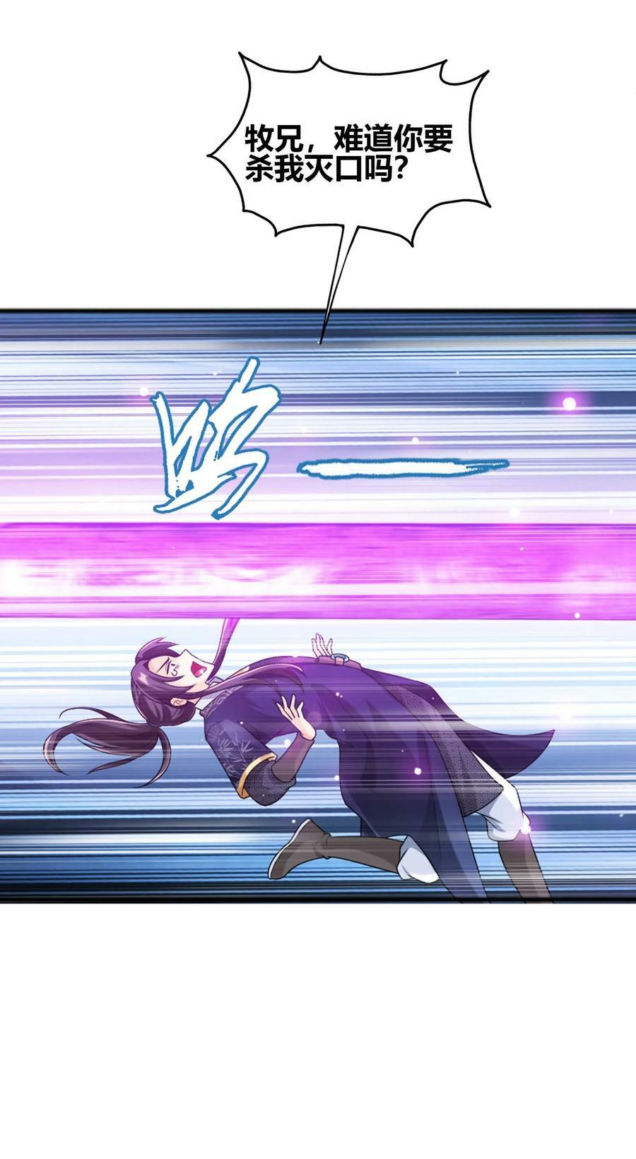 643 跟踪狂41