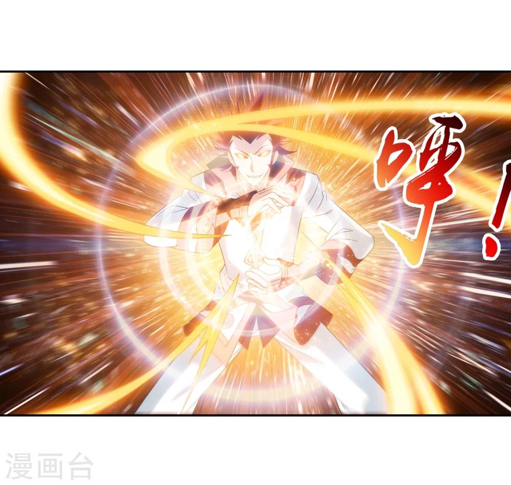 第196话 终极一剑12
