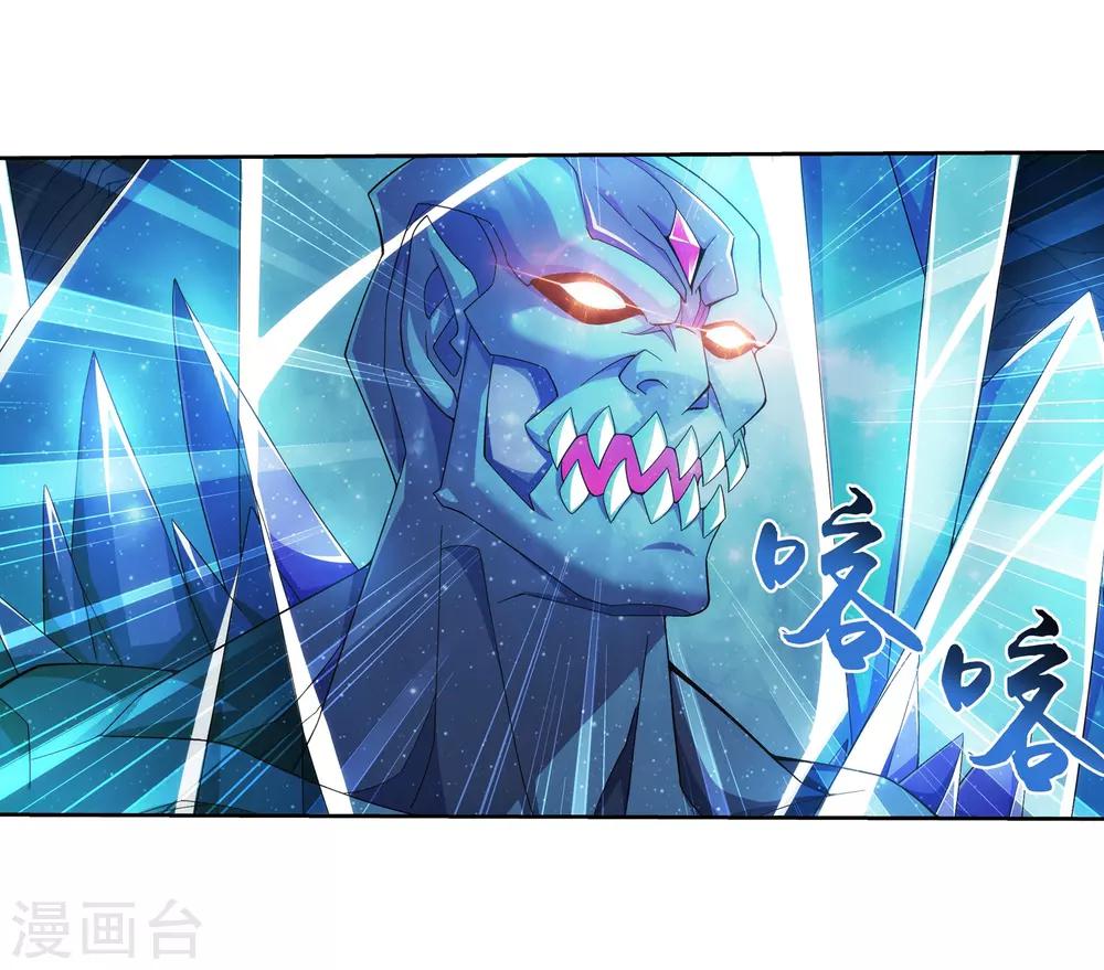 第348话 这就是灵王？！35