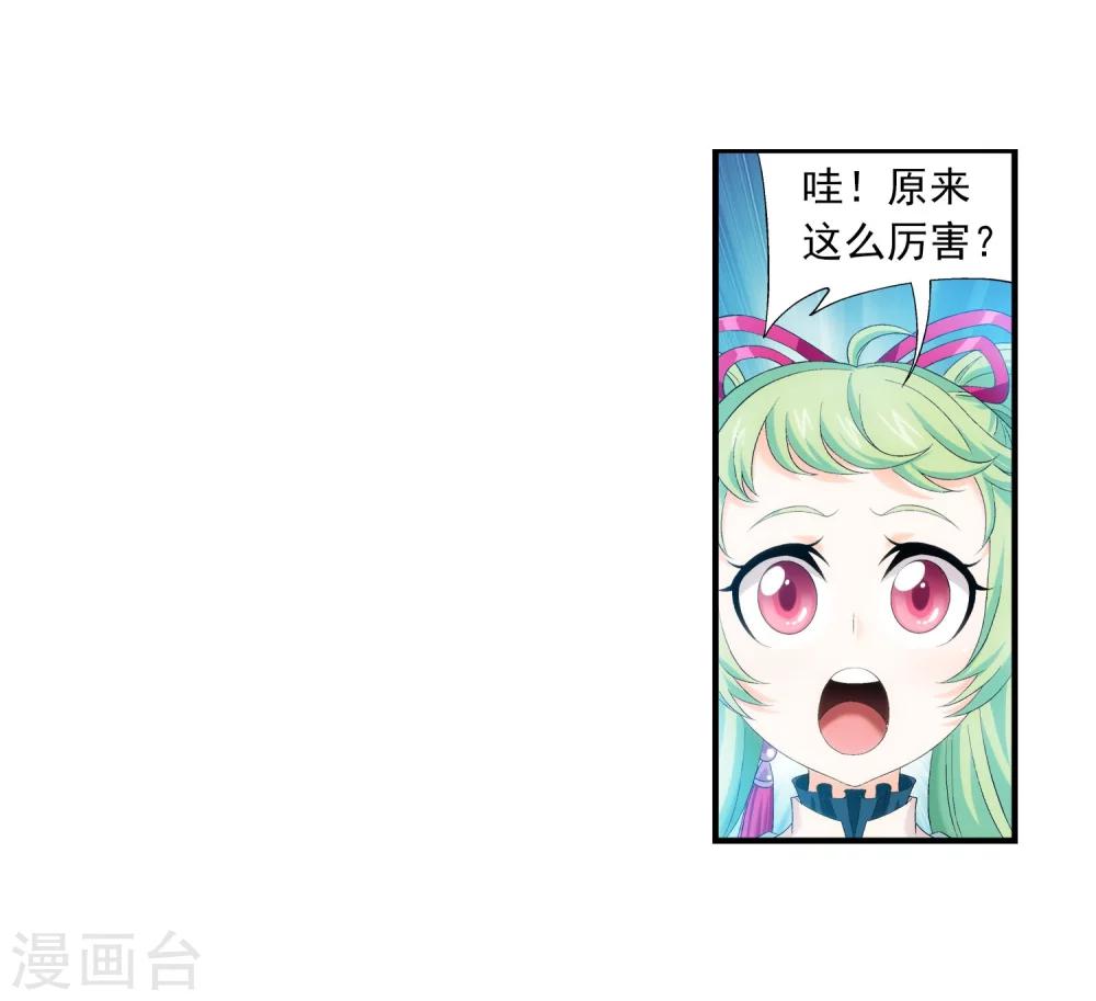 第151话 暂时分道扬镳10