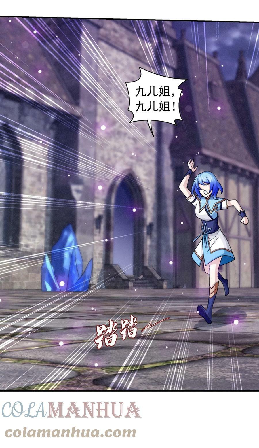 618 雷魔劫60