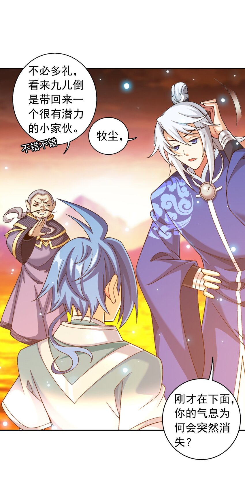 602 我要和你睡觉12