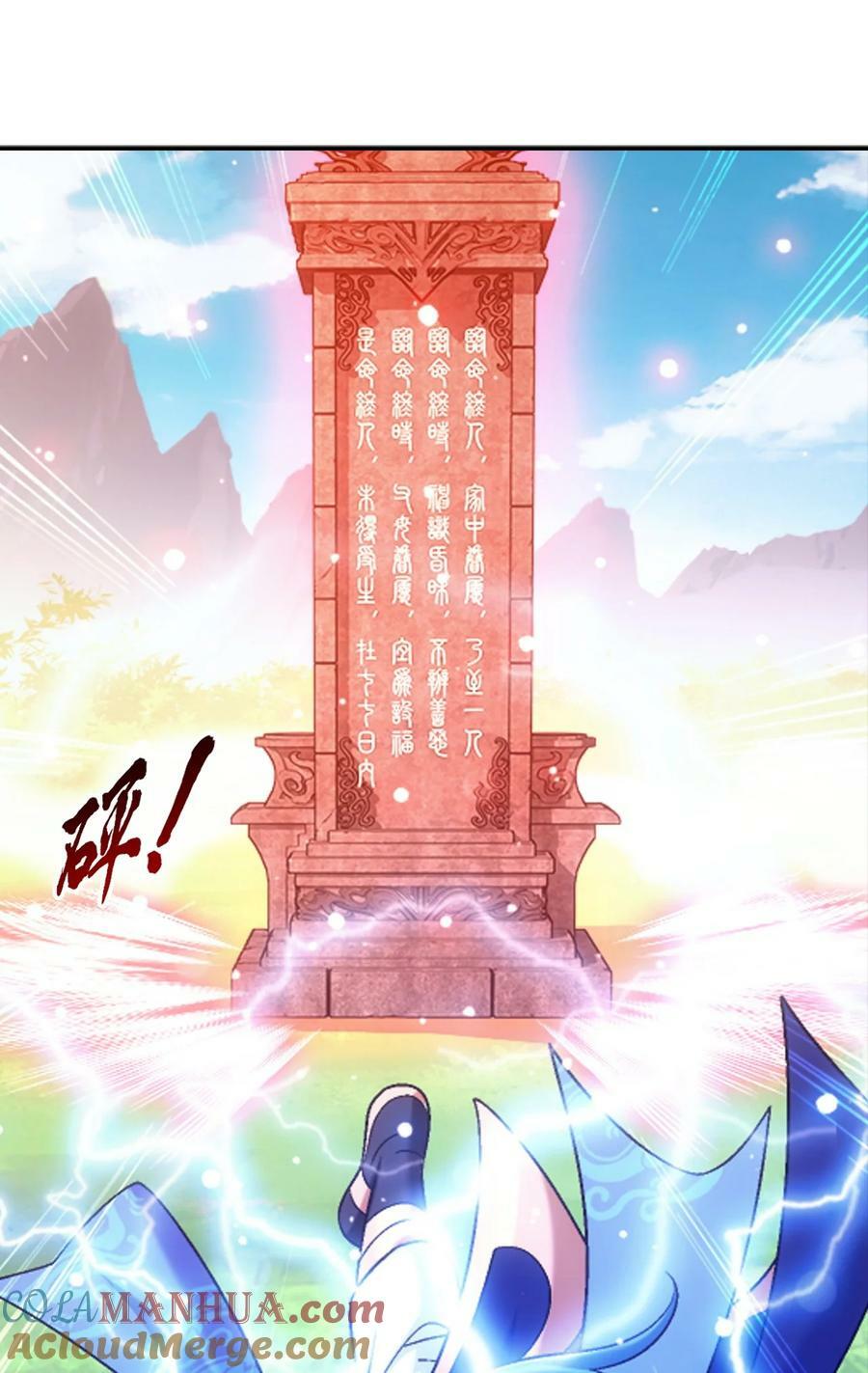 627 忏悔之碑33
