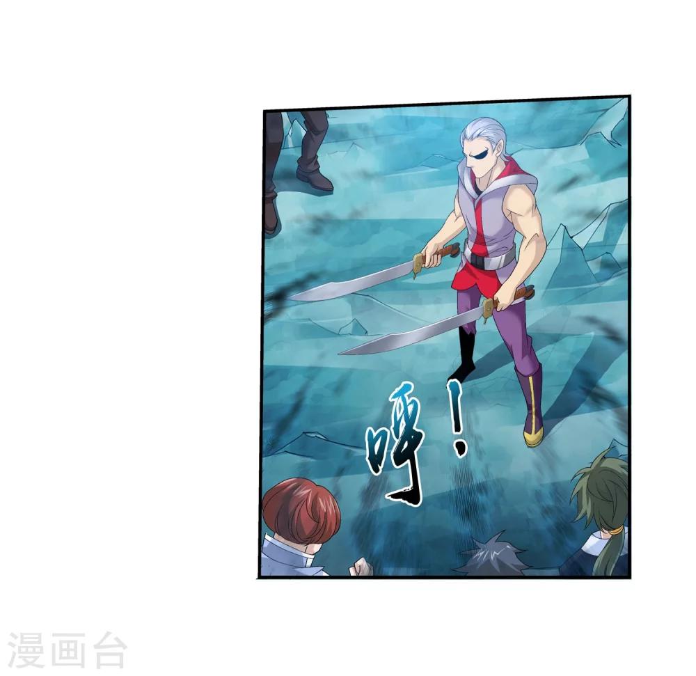 第143话 北苍界的试炼18
