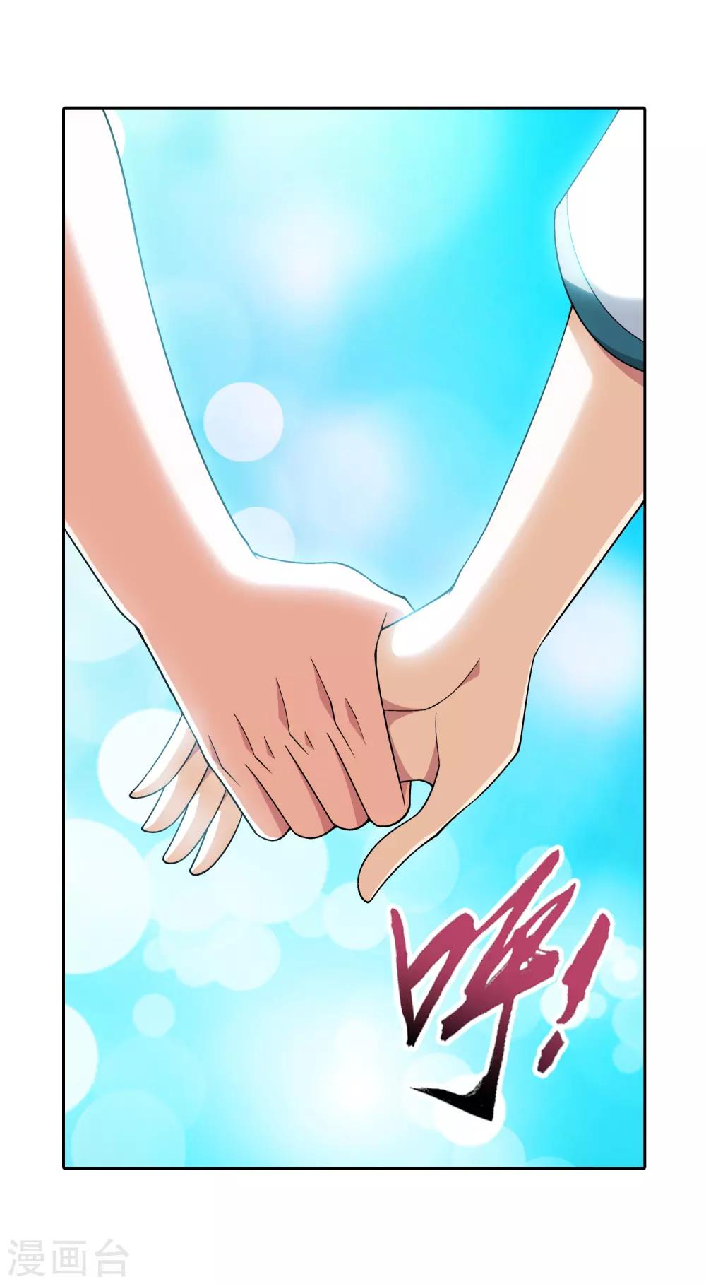 第375话 你最重要32