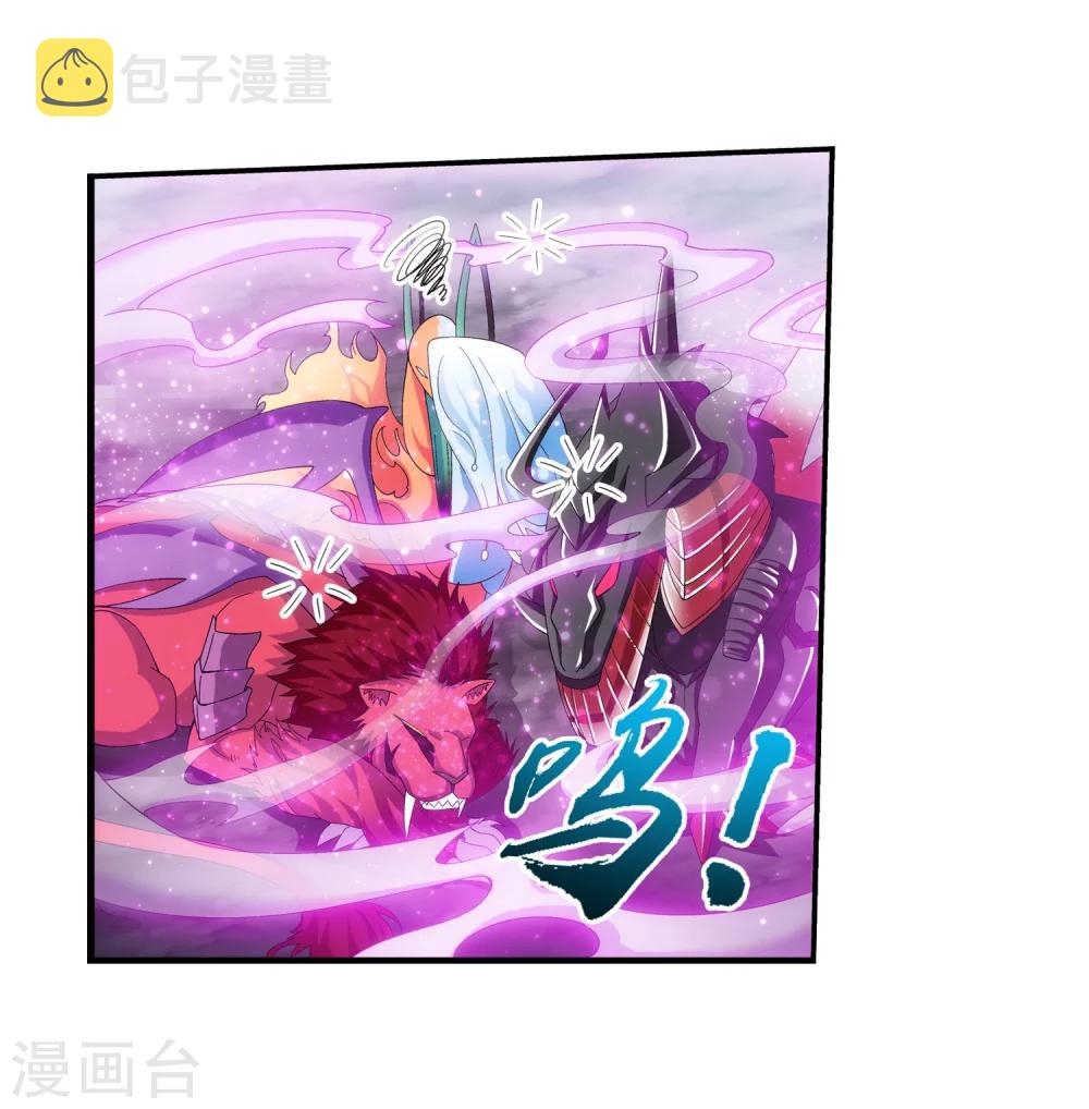 第76话 智斗三灵兽10