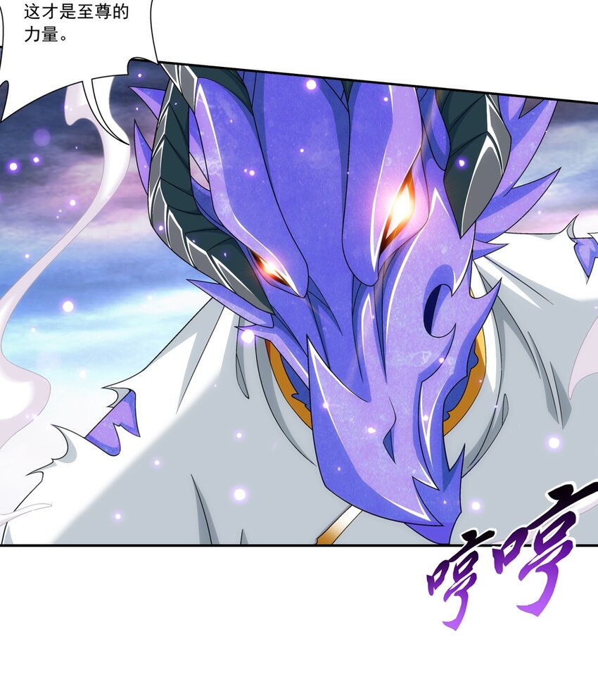 575 九幽冥雀9