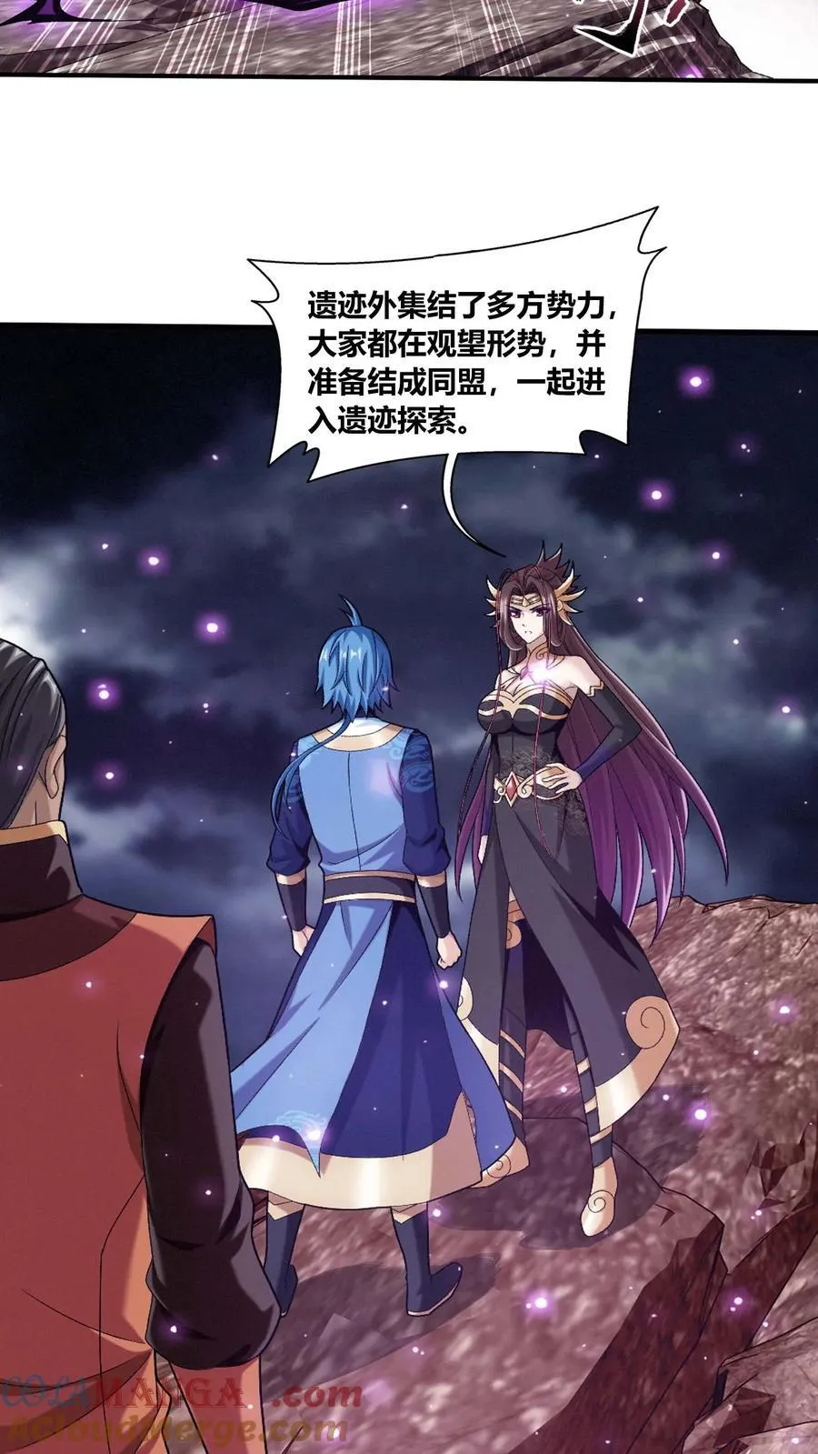 第685话 擅闯吾战域者死！6