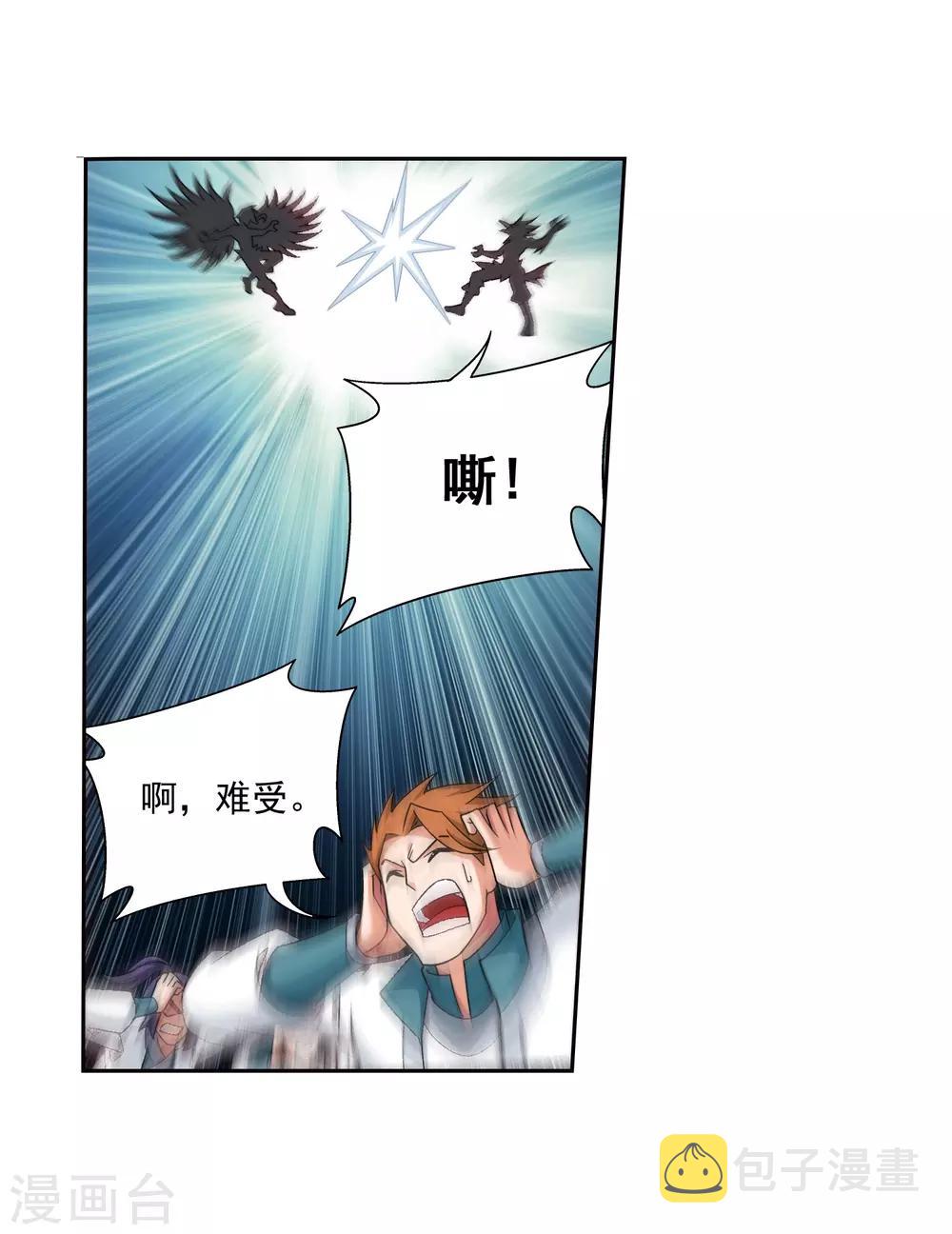 第367话 一生的羁绊26