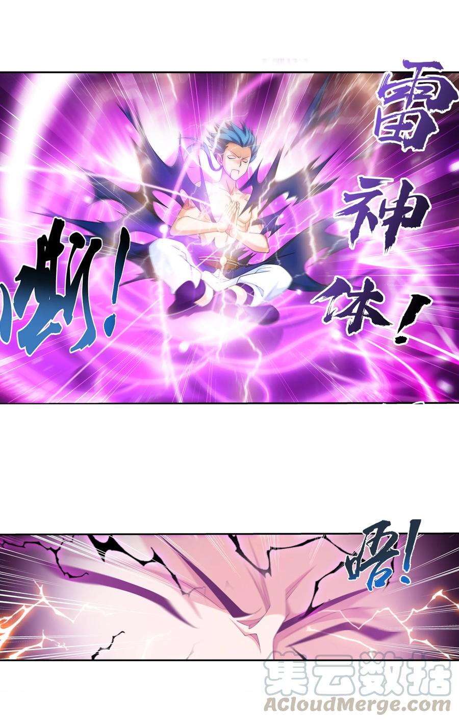 459 二纹雷体·成！14