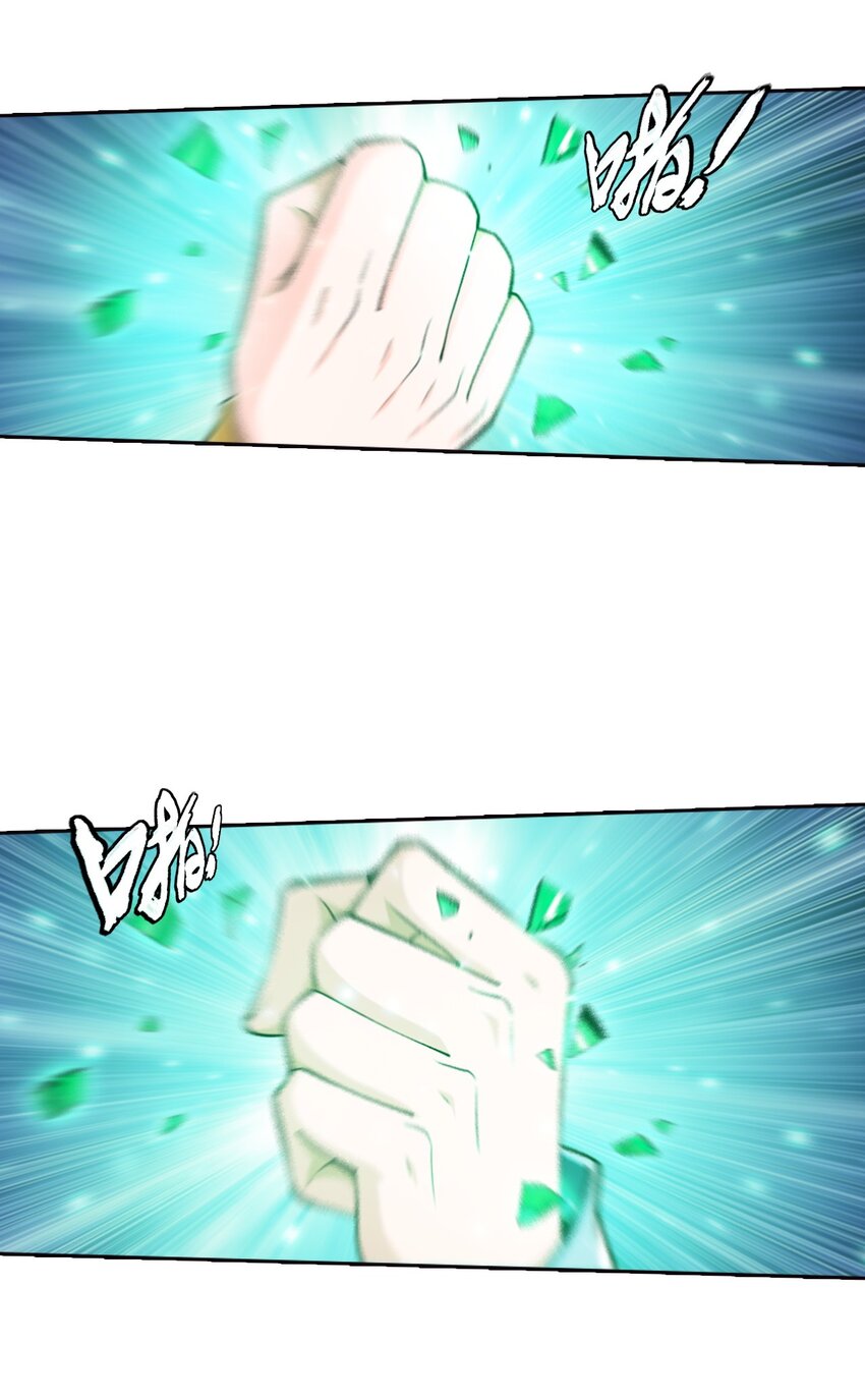 563 搭救温璇31