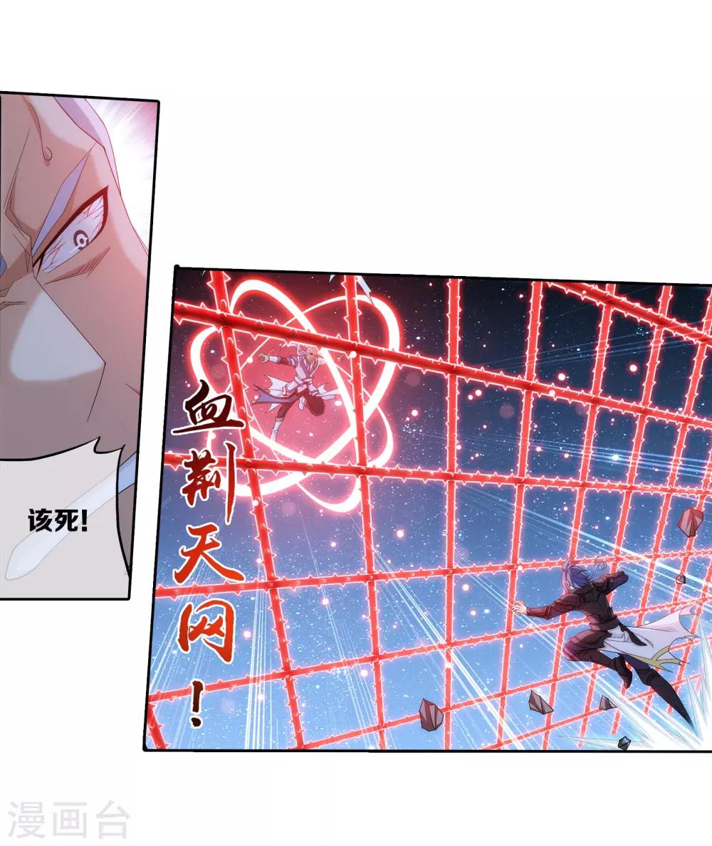 第307话 功亏一篑9