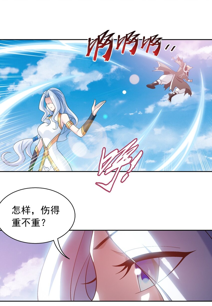 591 绫清竹现身38