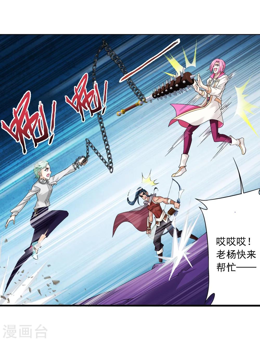 第158话 人质8