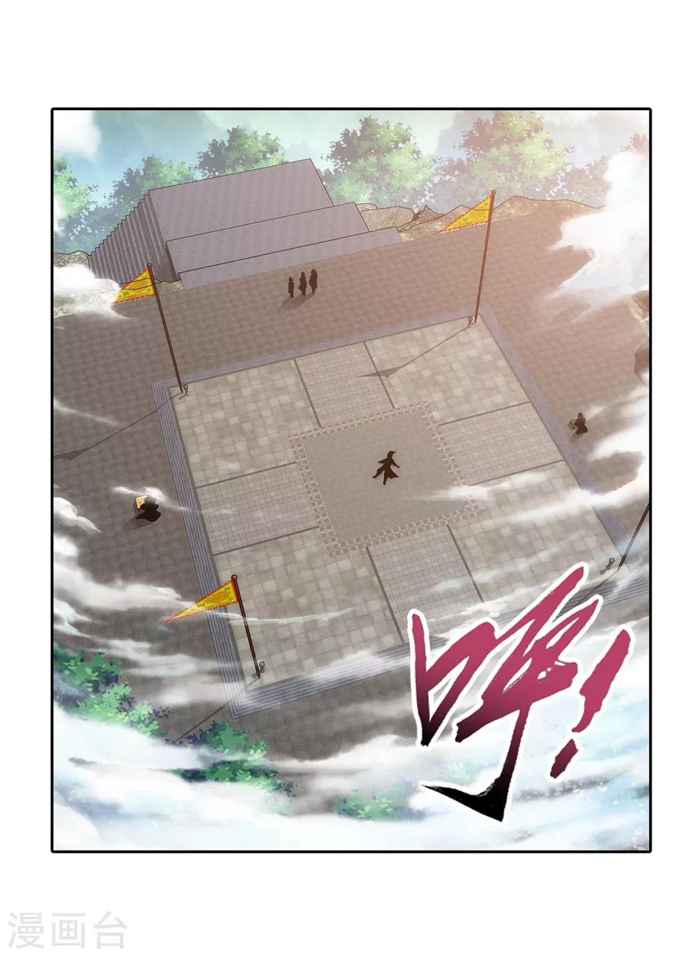 第369话 古天炎16
