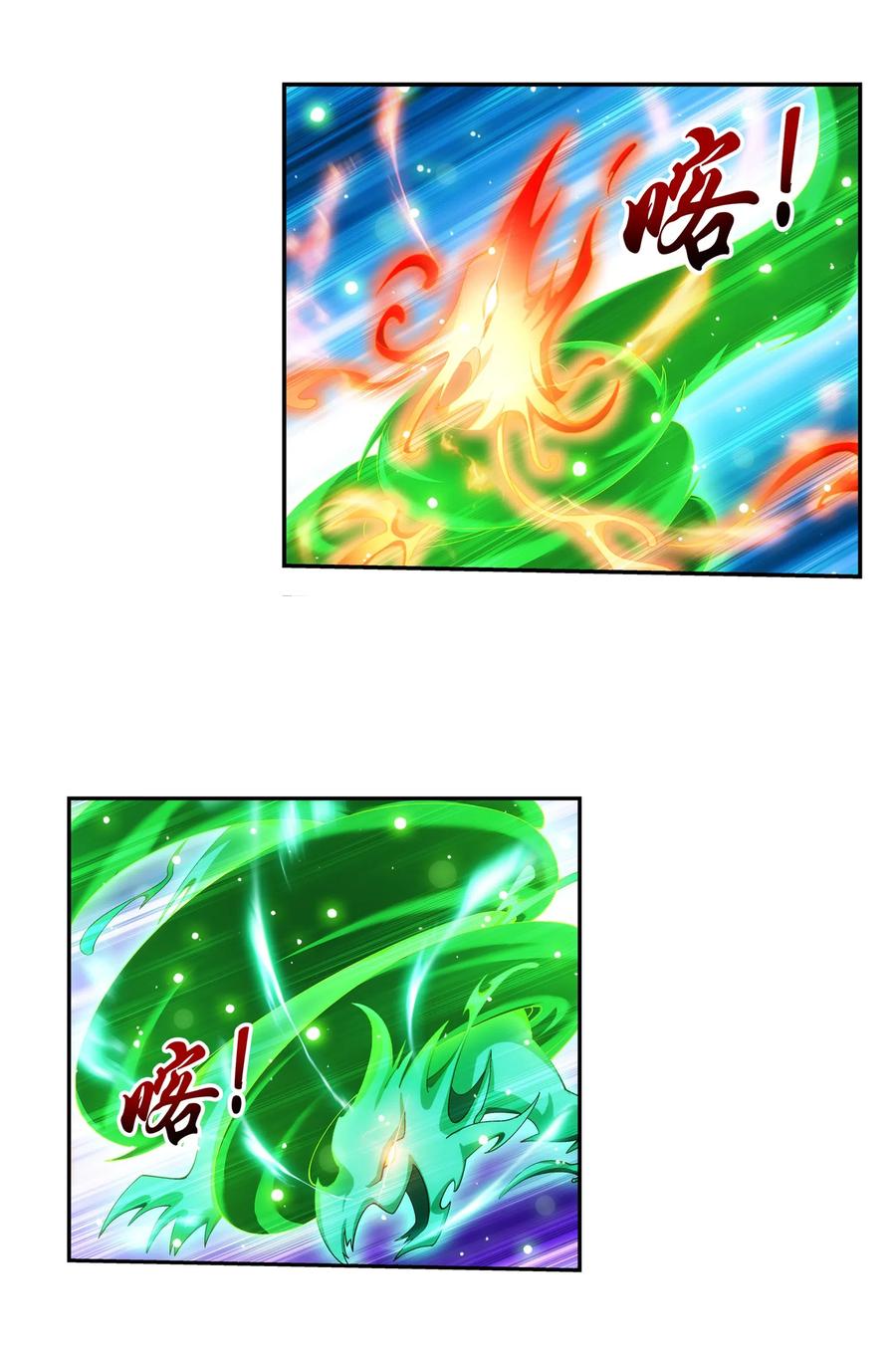 455 追击21