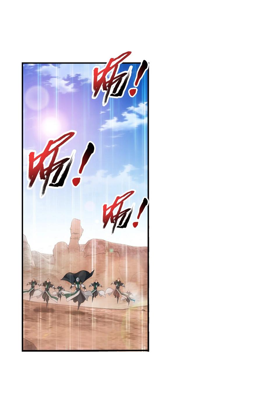 500 渡肉身难33