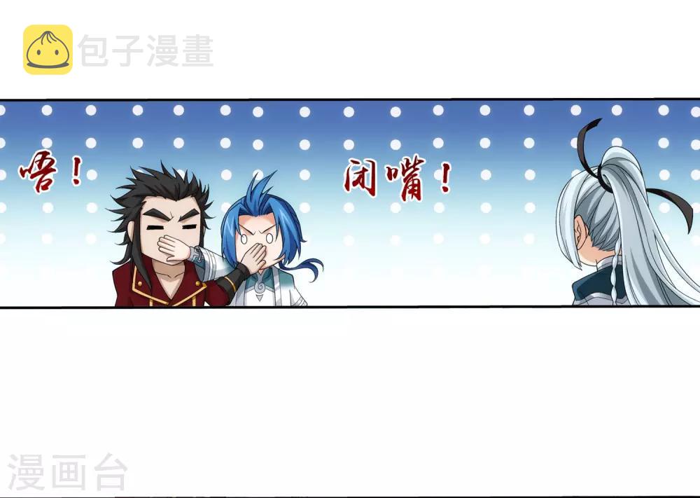 第346话 大打出手32