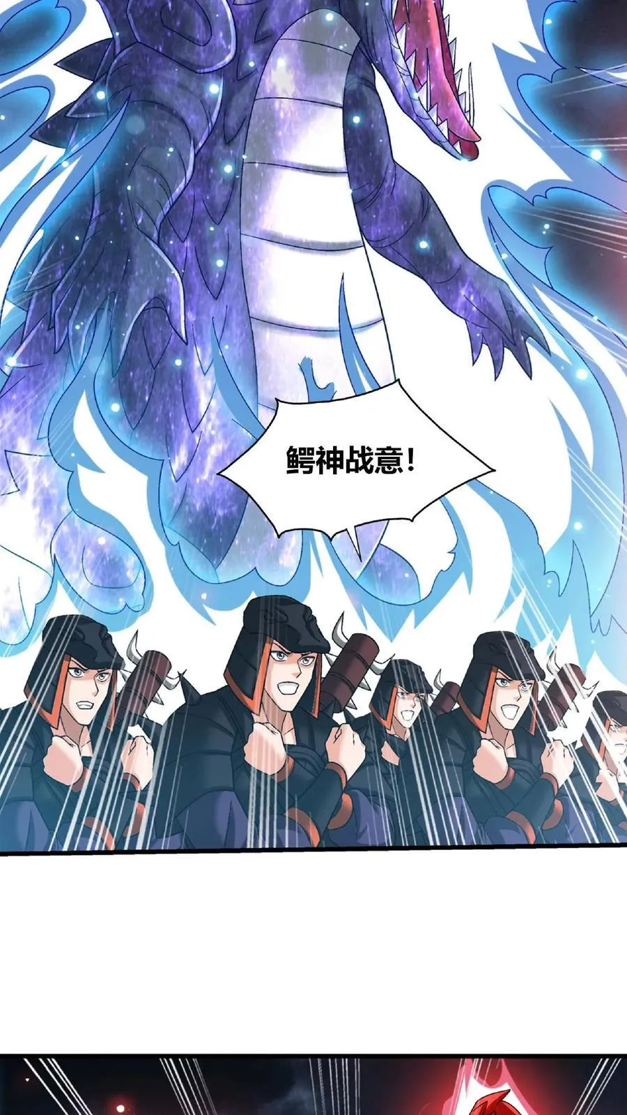 第678话 再遇方毅25