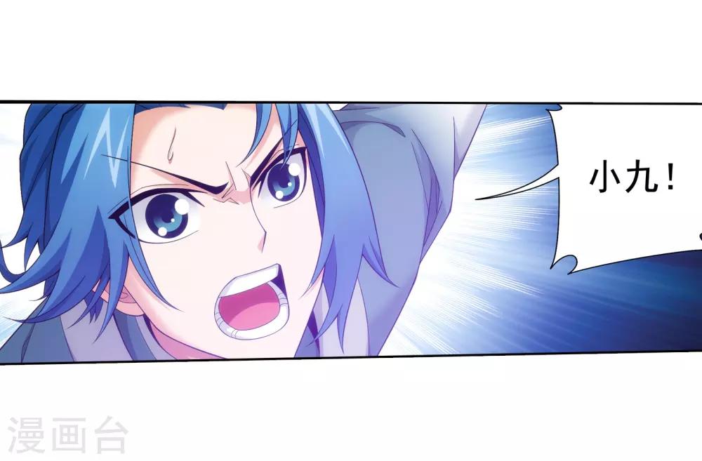 第332话 做个了断吧！28