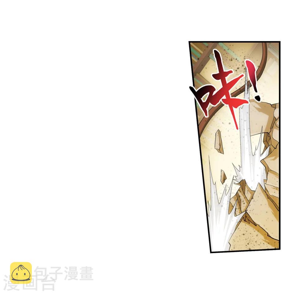 第29话 北灵源5