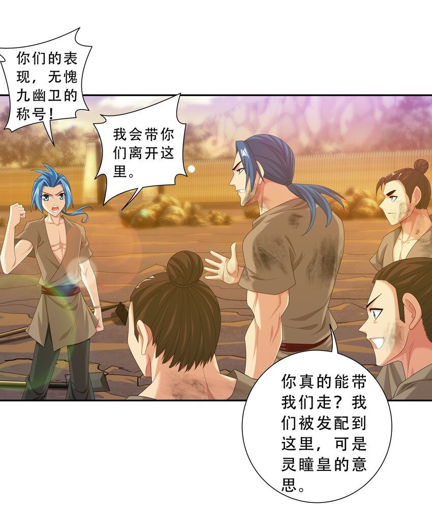 608 无所畏惧击杀他们！17