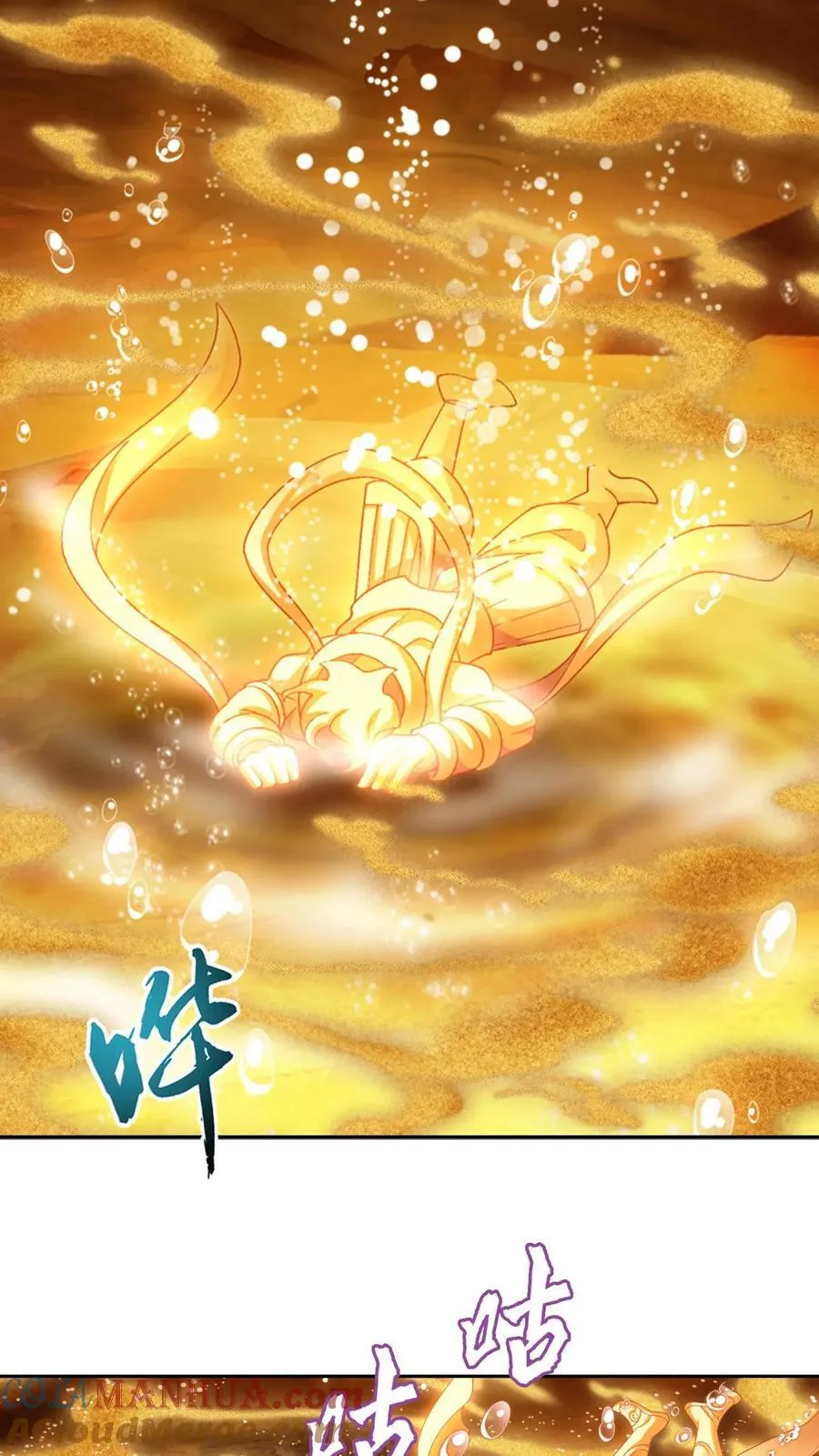 第596话 神奇的大罗金池42