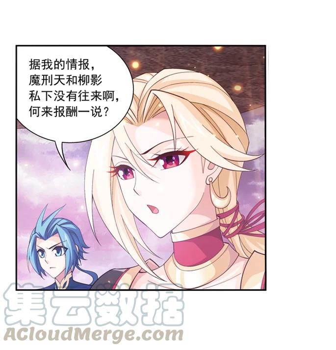 464 洗礼降临22