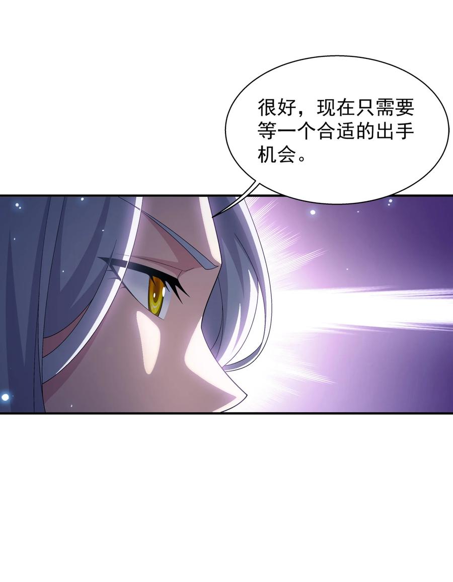 543 你怎么可以这么歹毒！37