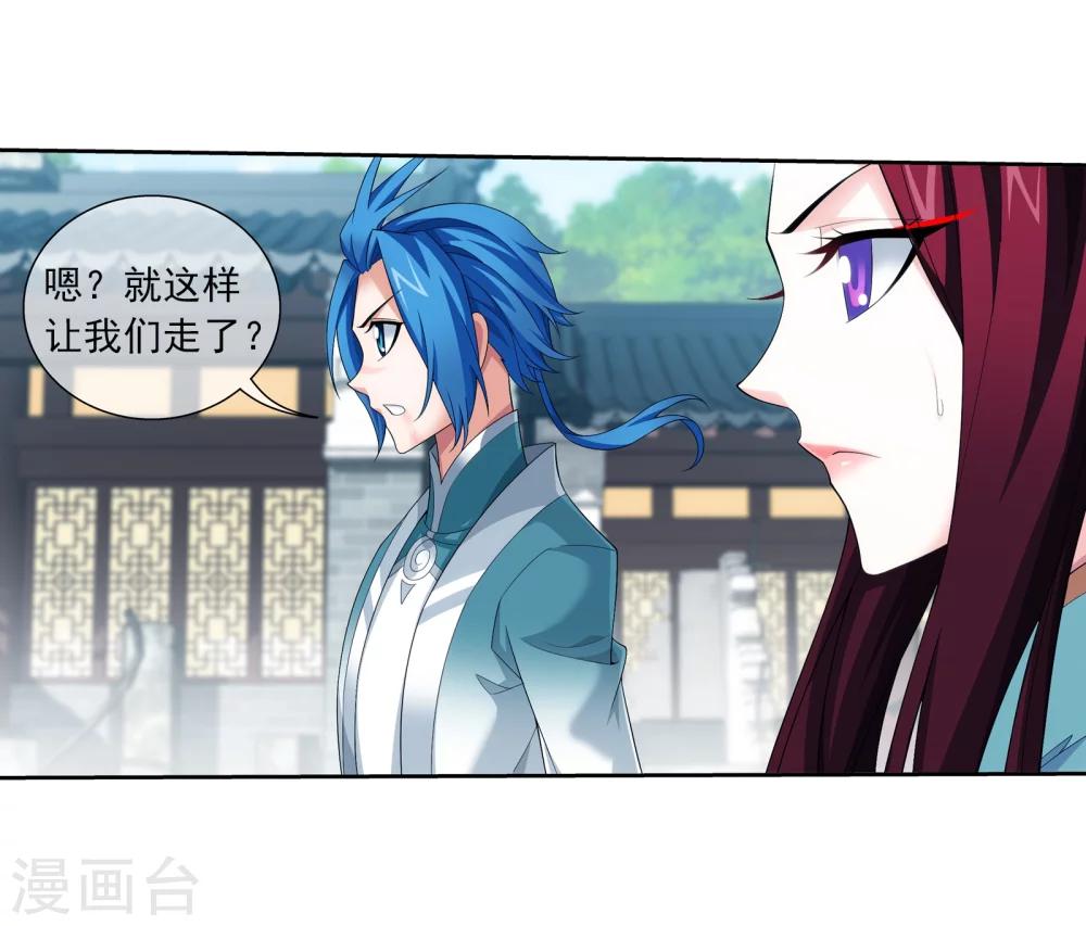 第320话 鹤妖的真正实力！6