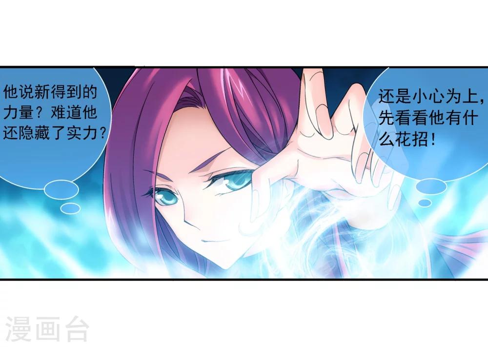 第182话 新生的反扑123