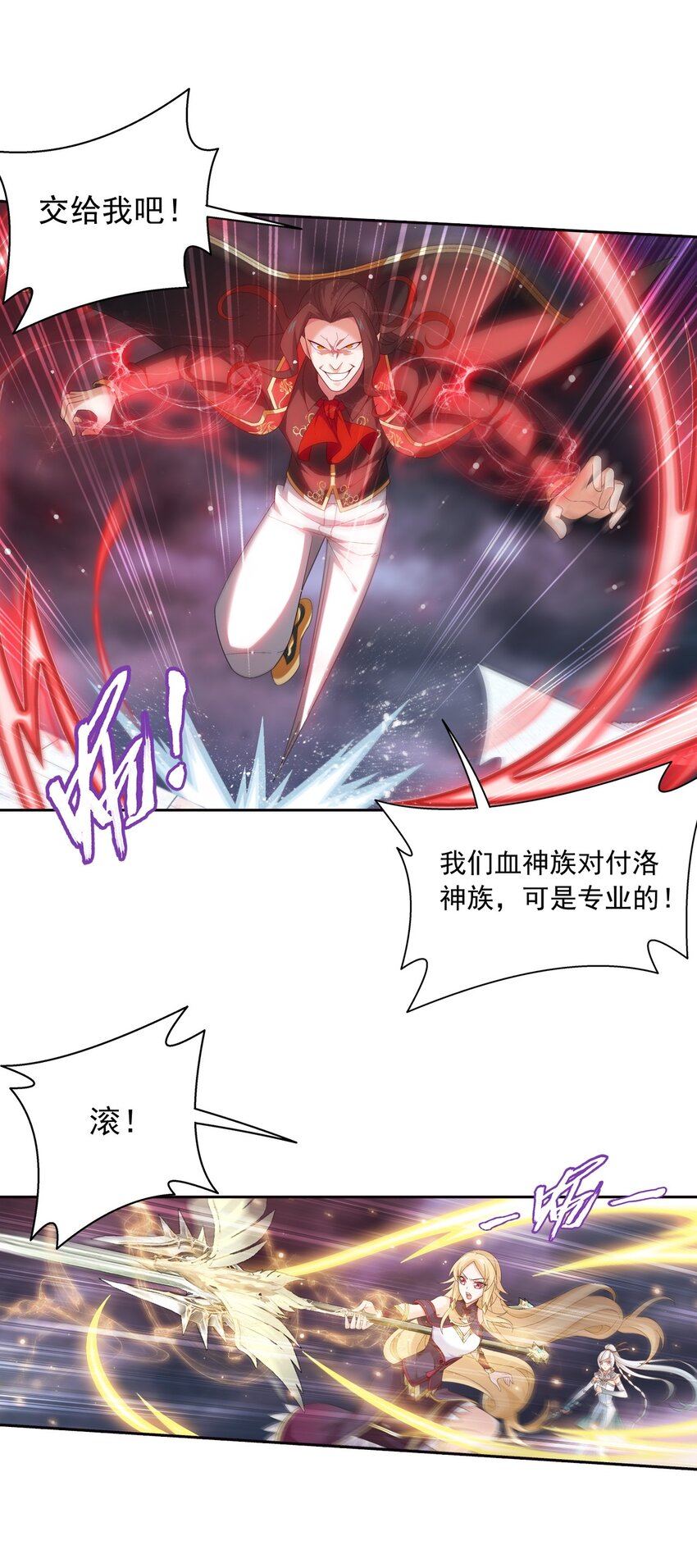 563 逃出灵海28